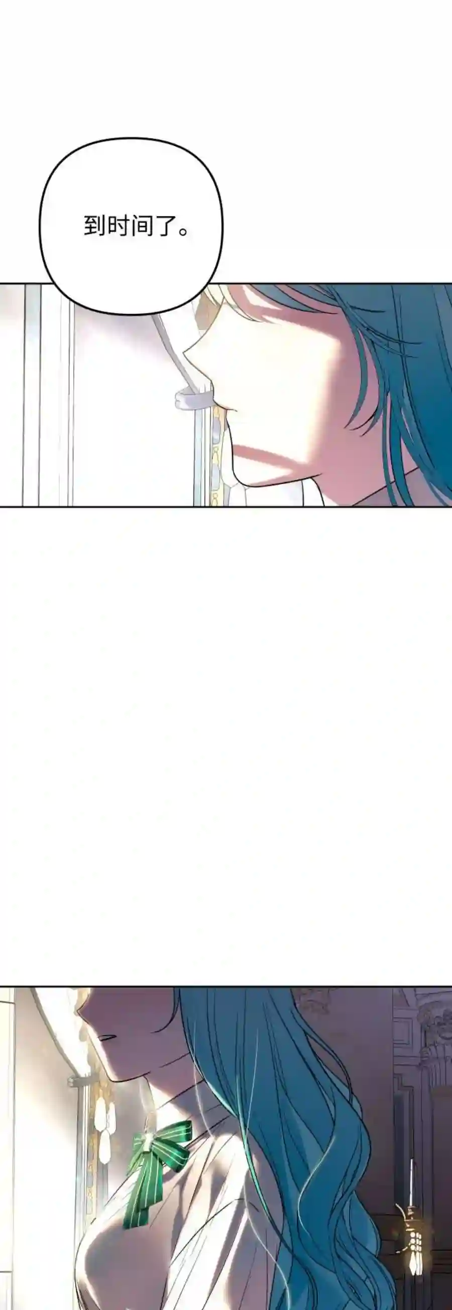 小公女薄荷23话