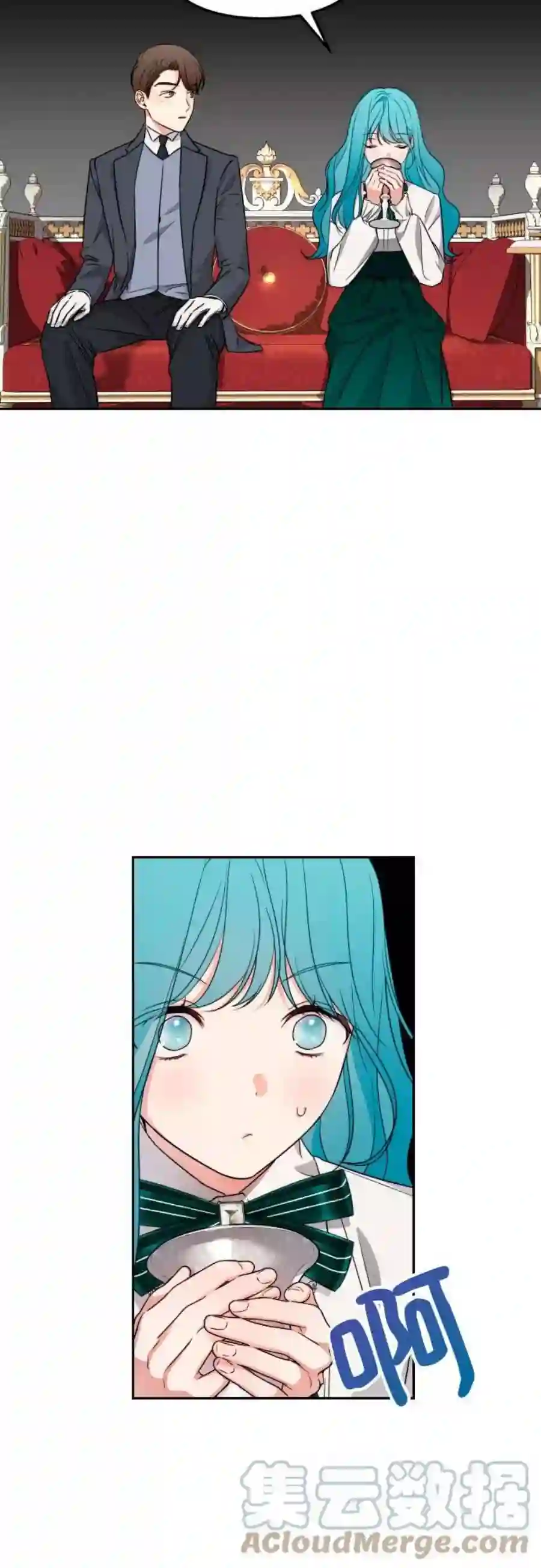 小公女薄荷24话