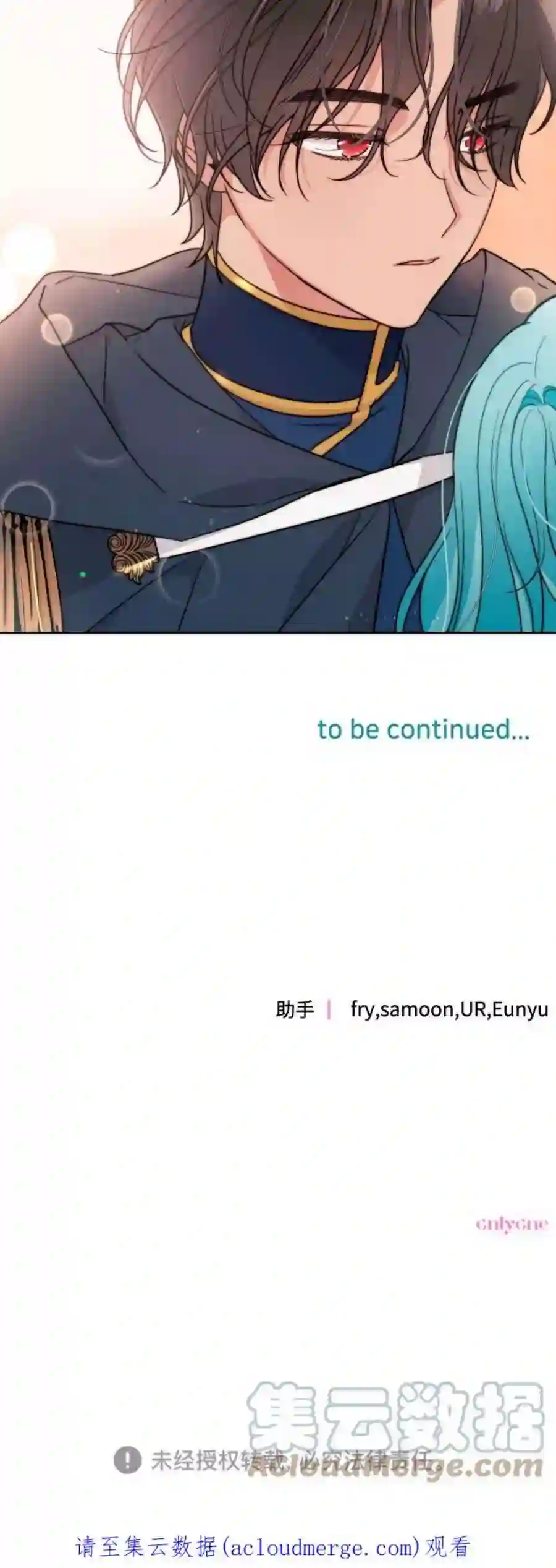 小公女薄荷24话