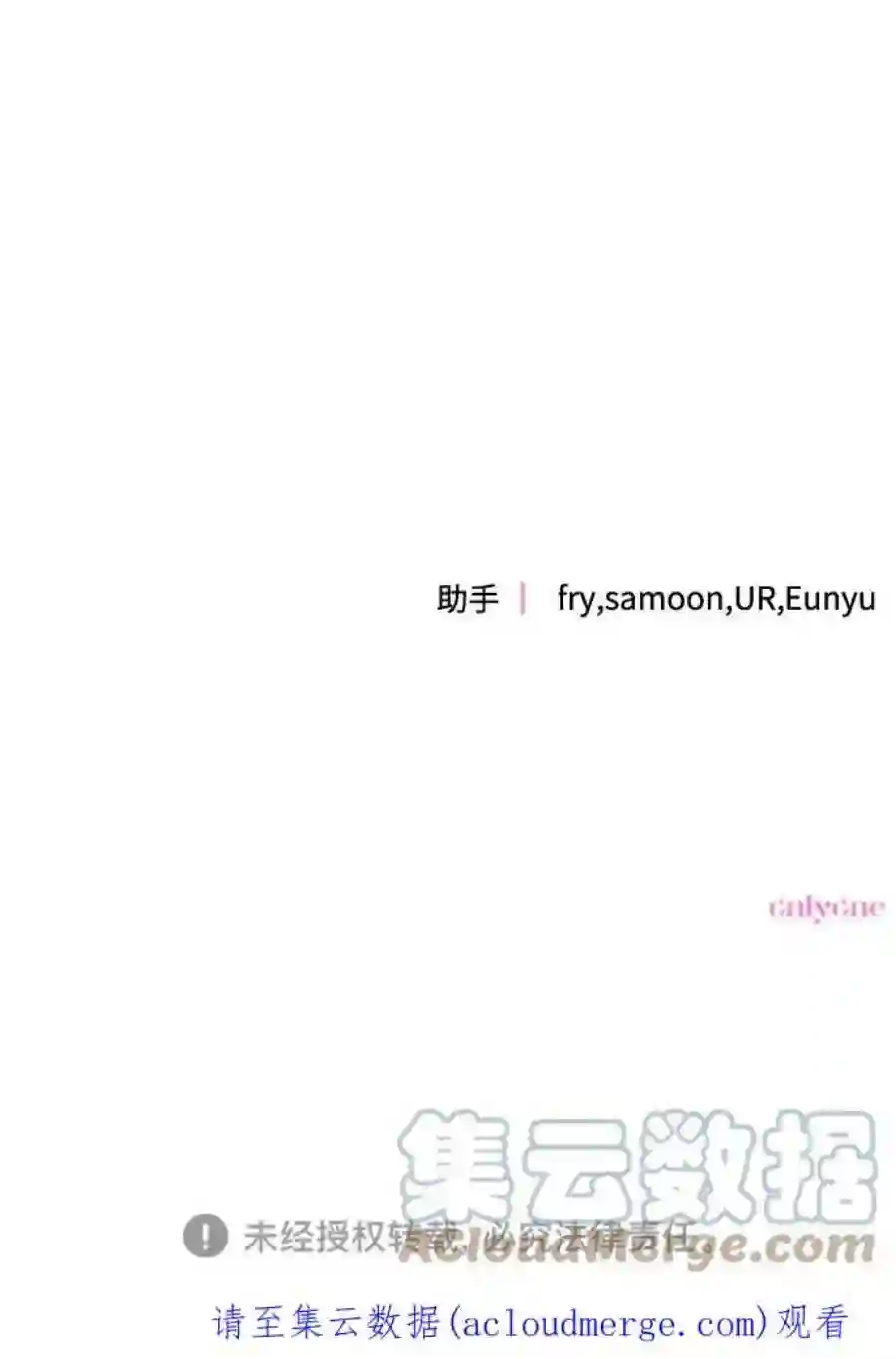 小公女薄荷25话