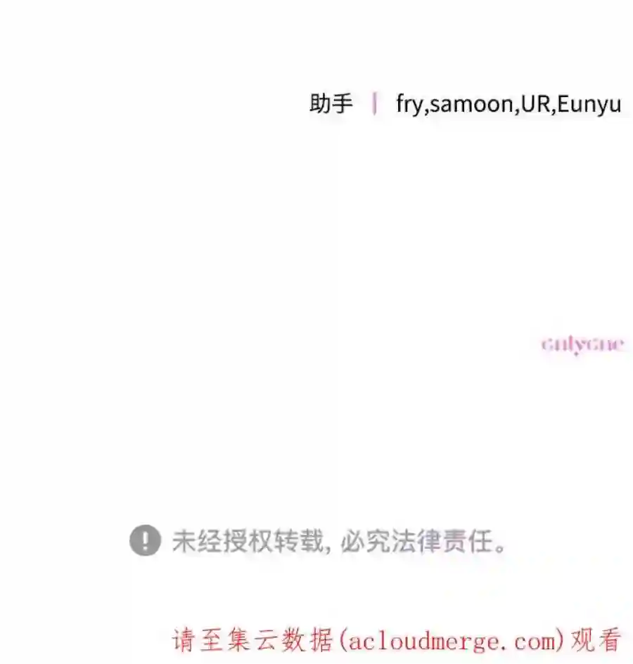 小公女薄荷26话