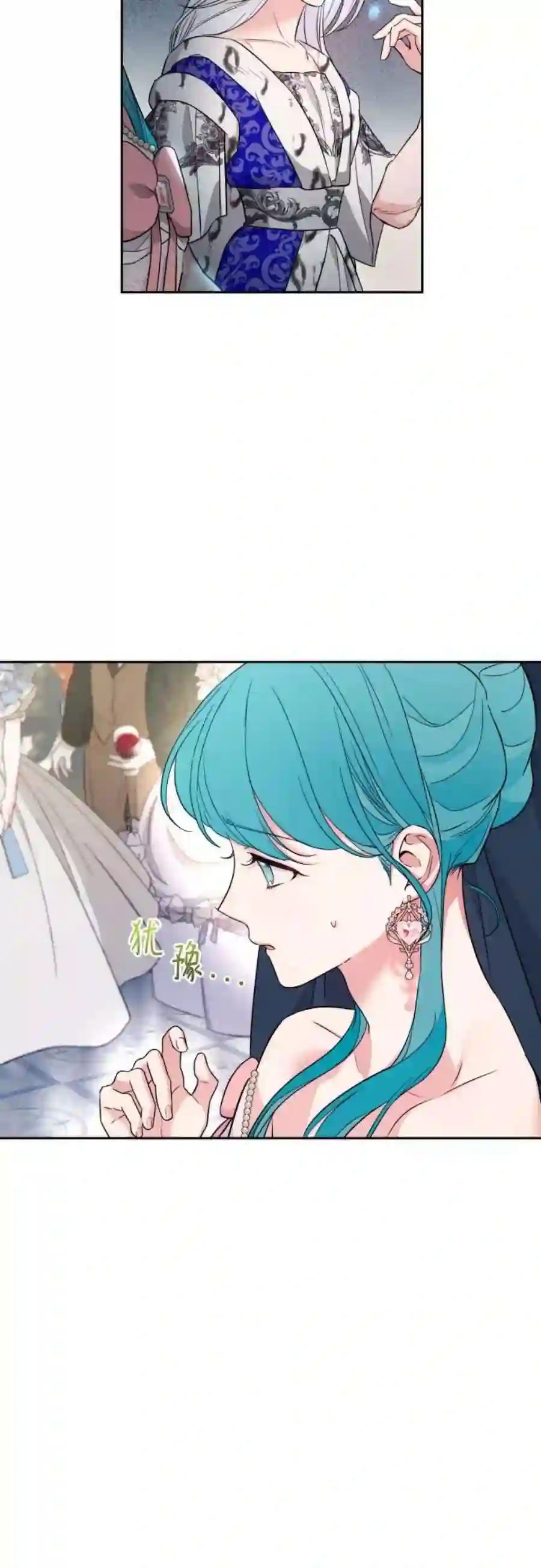 小公女薄荷28话