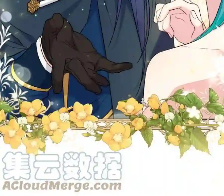 小公女薄荷28话