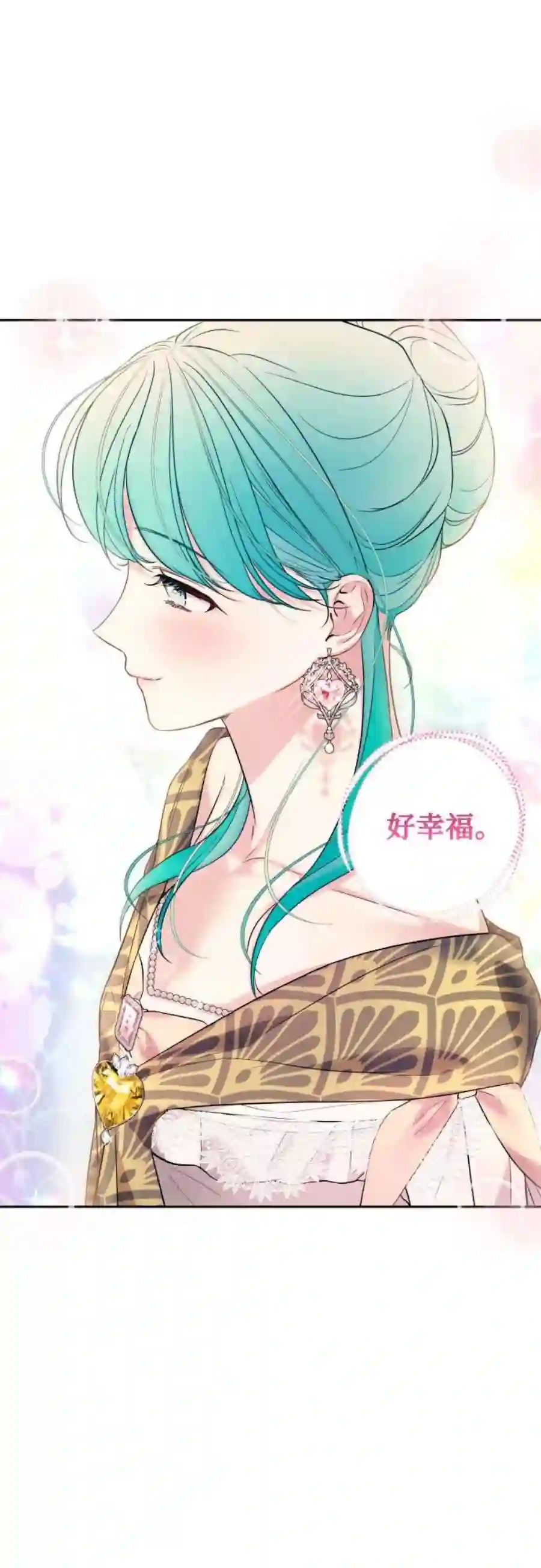 小公女薄荷29话