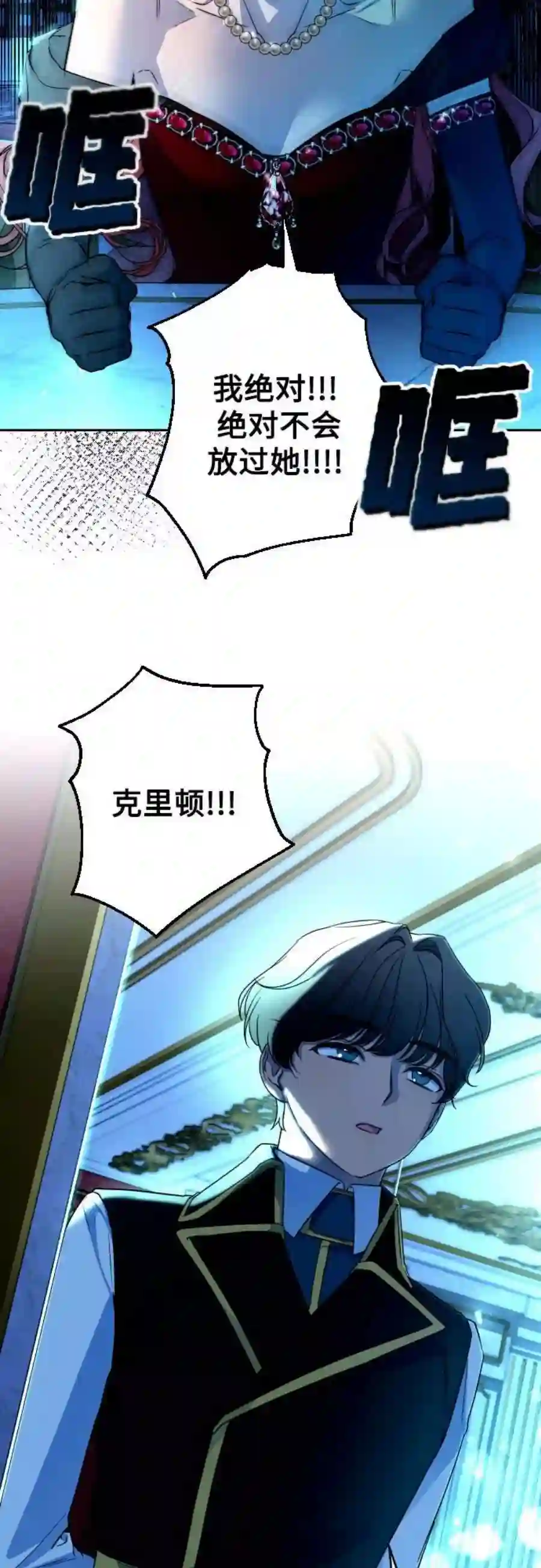 小公女薄荷30话