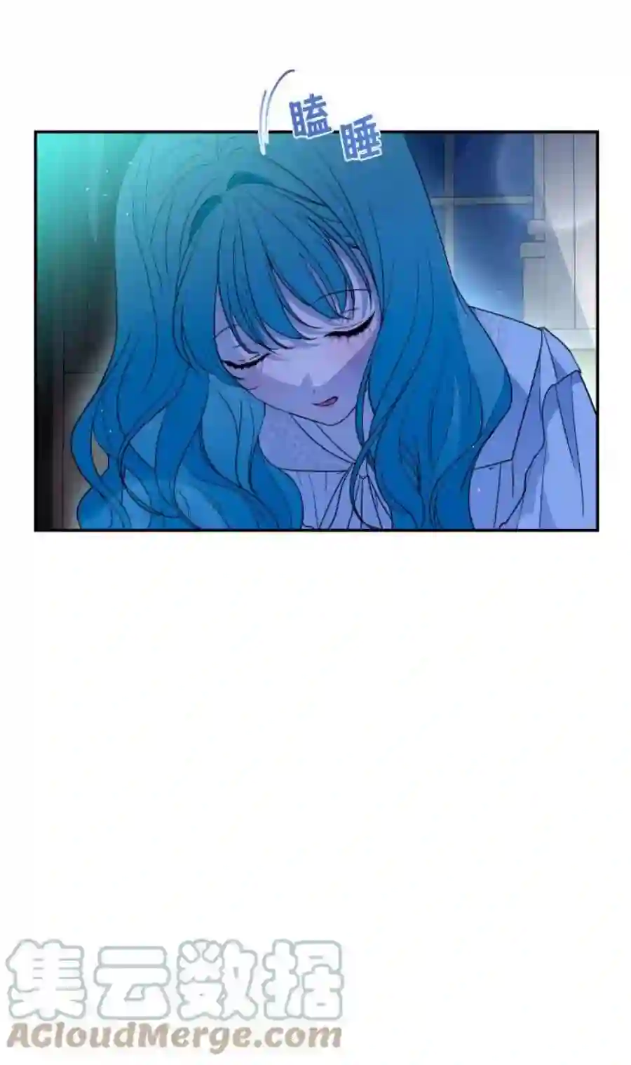 小公女薄荷34话