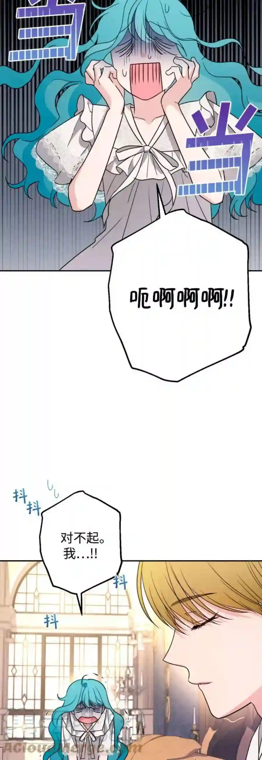 小公女薄荷34话