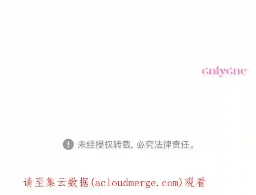 小公女薄荷34话