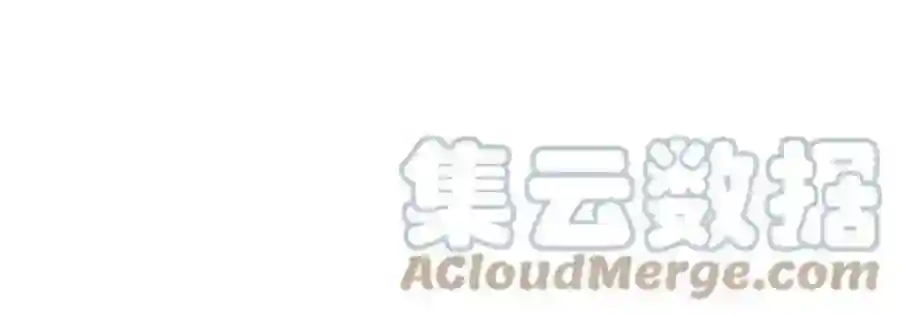 小公女薄荷35话