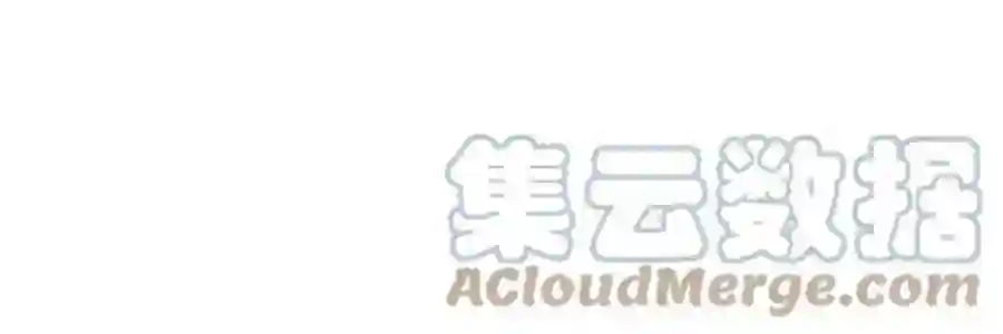 小公女薄荷35话