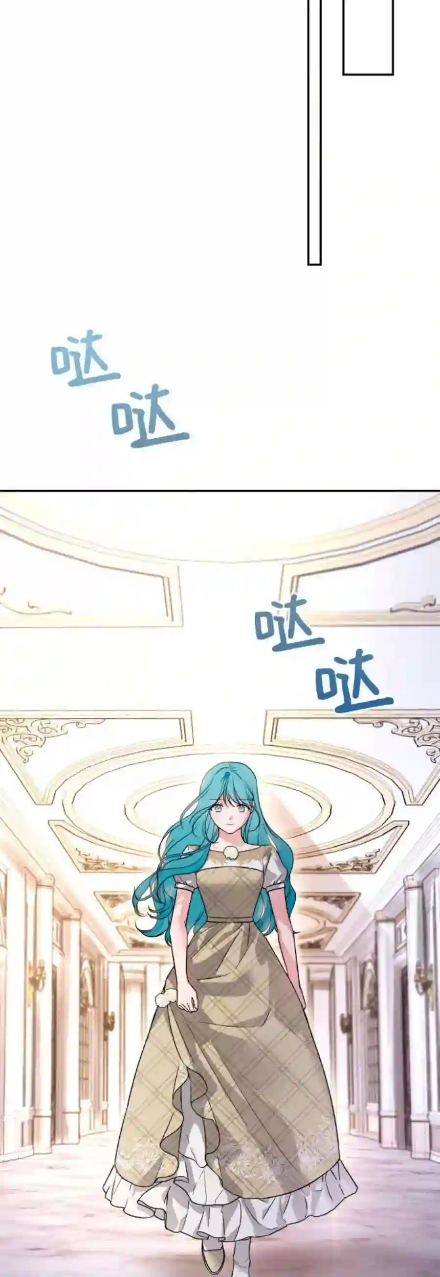 小公女薄荷35话