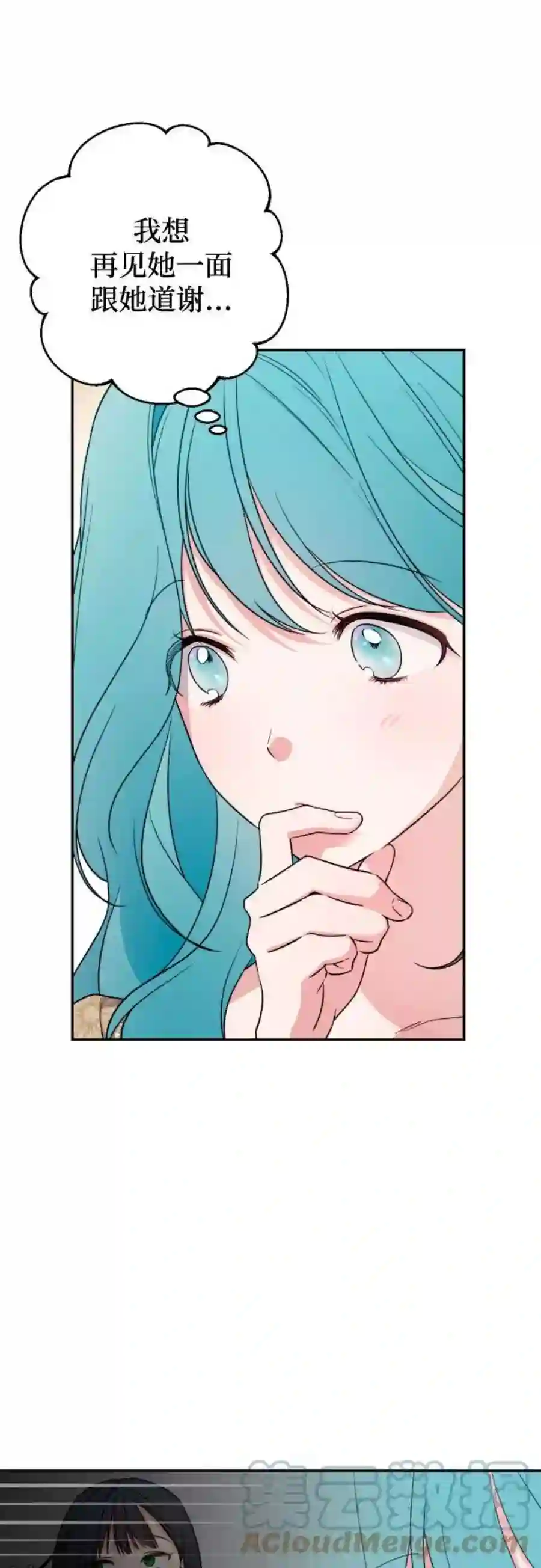 小公女薄荷35话