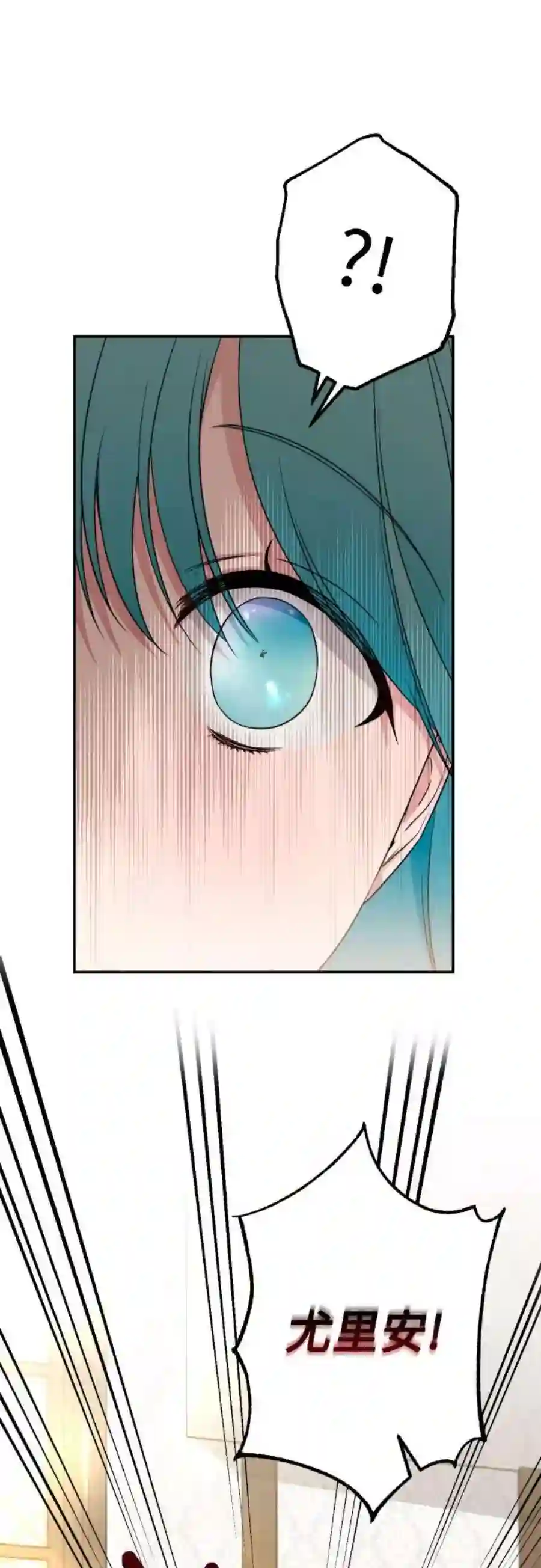 小公女薄荷35话