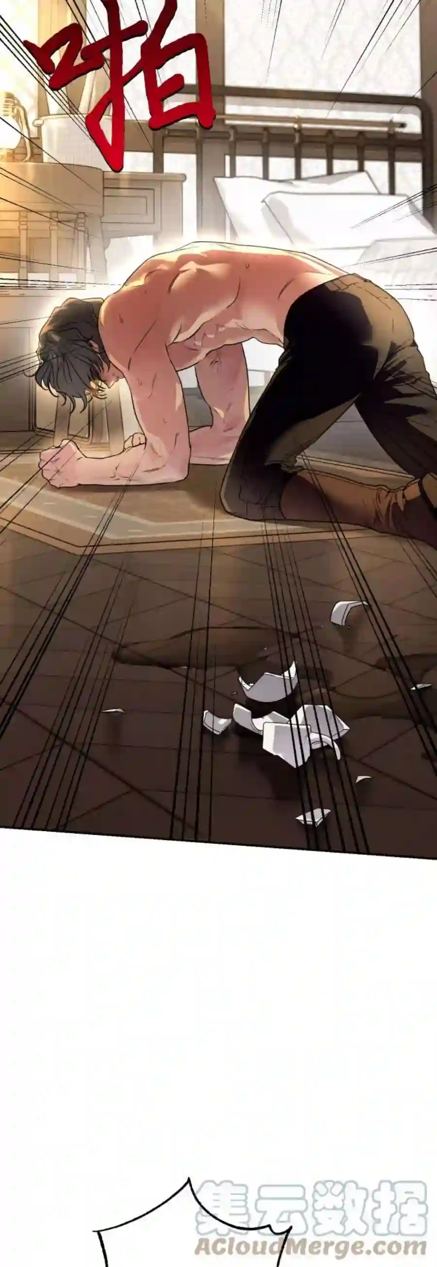 小公女薄荷35话