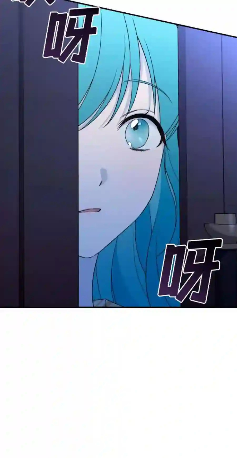 小公女薄荷37话