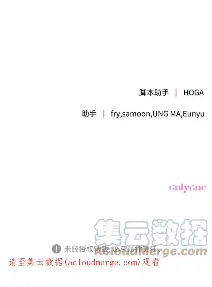 小公女薄荷37话