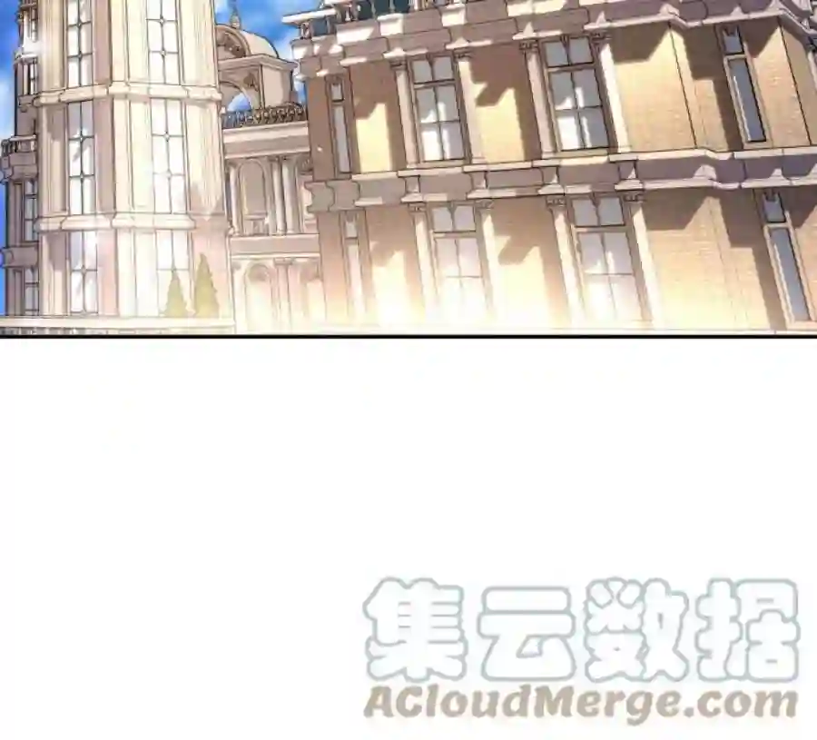 小公女薄荷38话