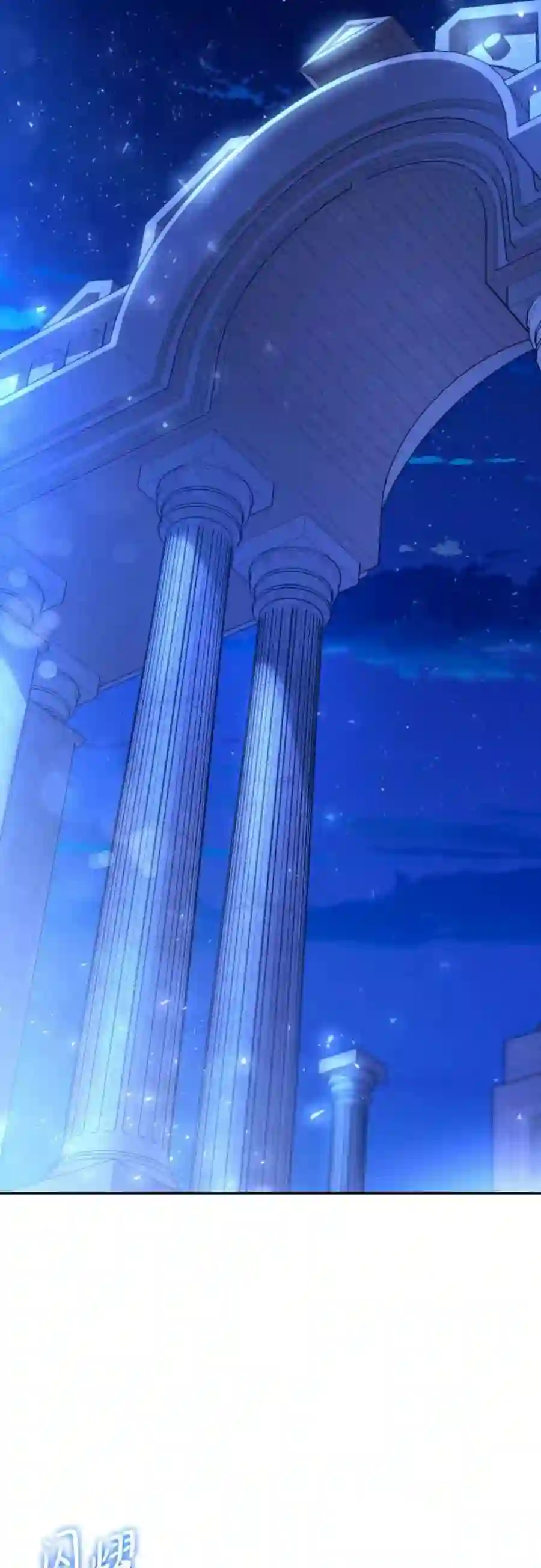 小公女薄荷39话