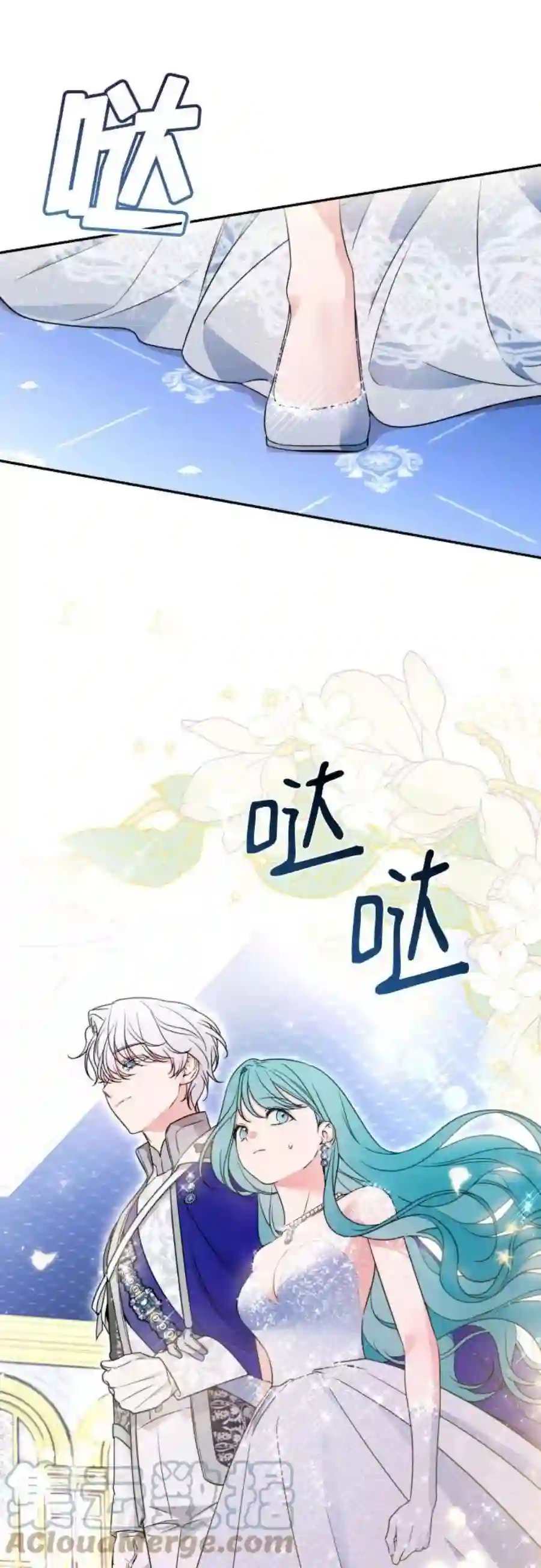 小公女薄荷39话