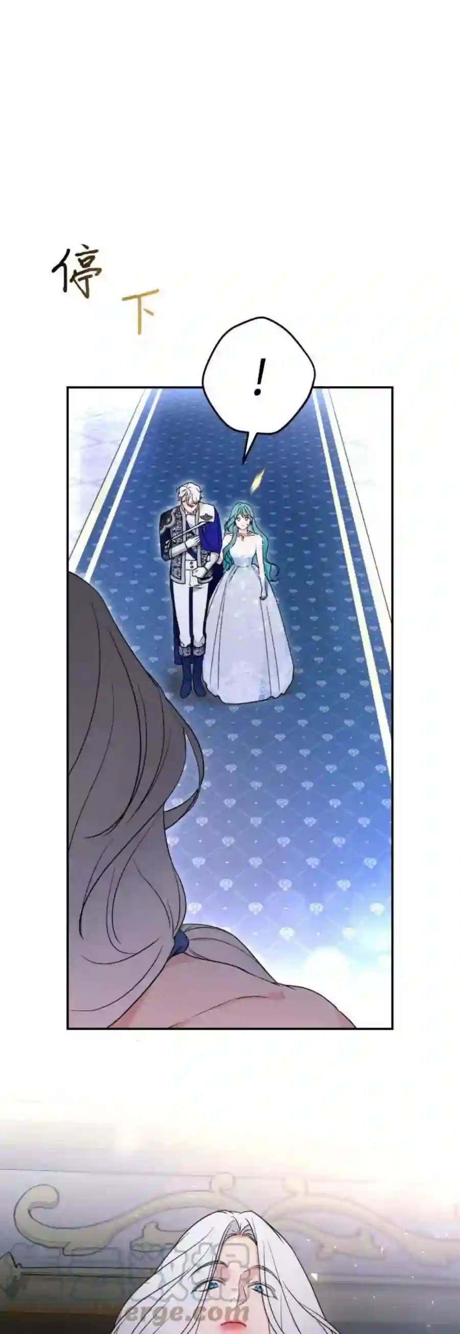 小公女薄荷39话