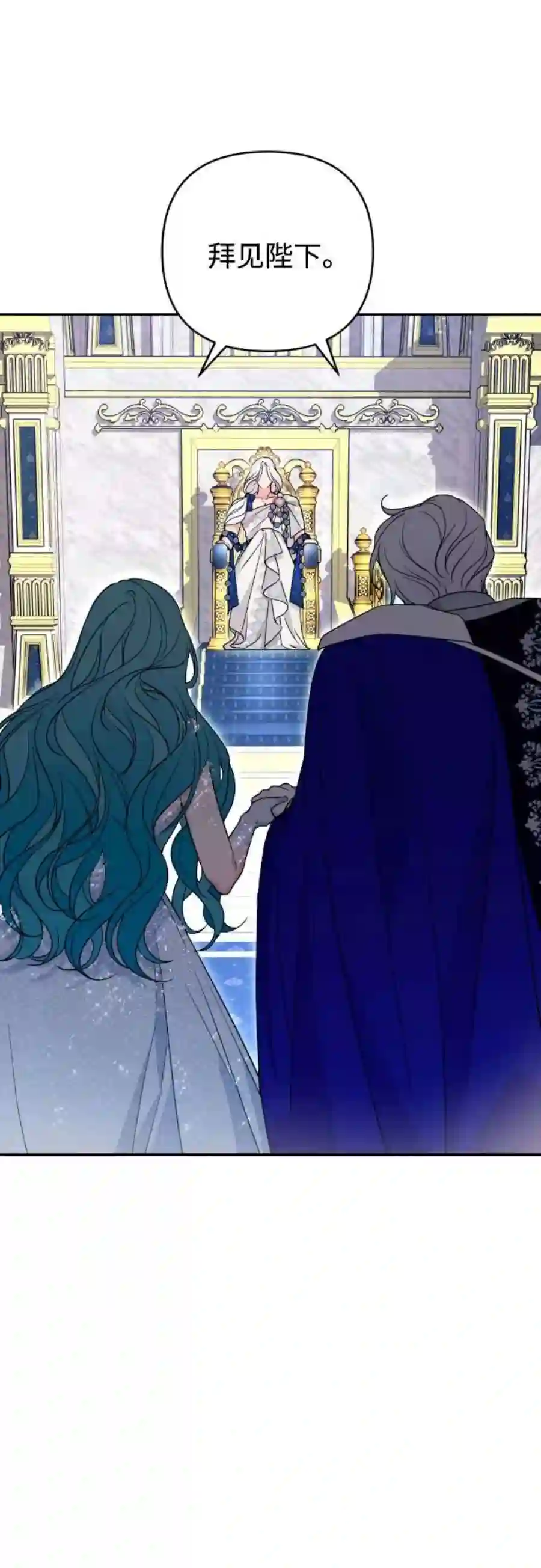 小公女薄荷39话