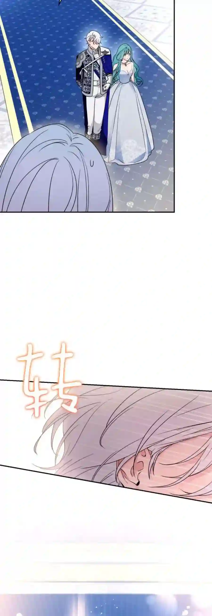 小公女薄荷39话