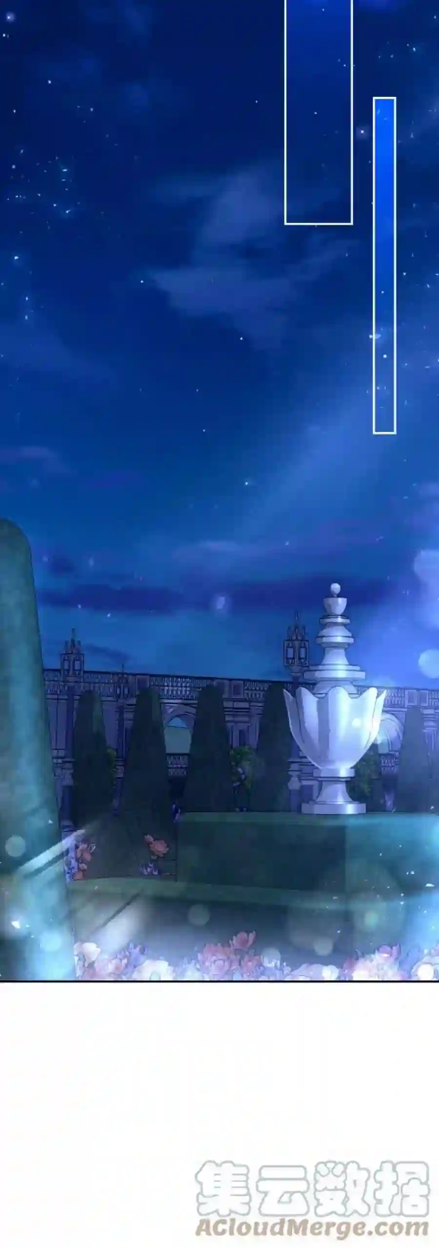 小公女薄荷39话