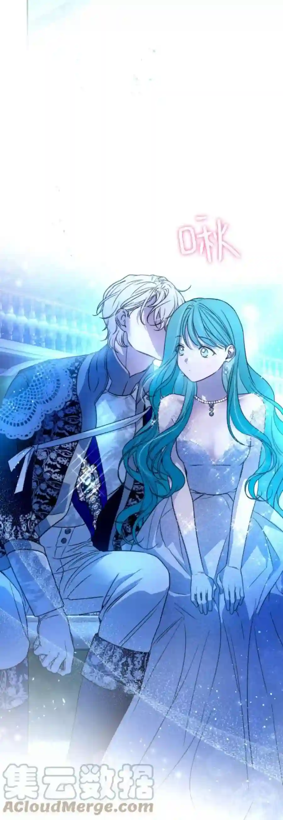 小公女薄荷39话