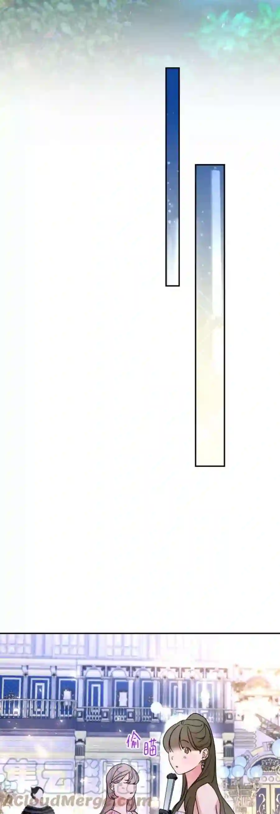 小公女薄荷39话