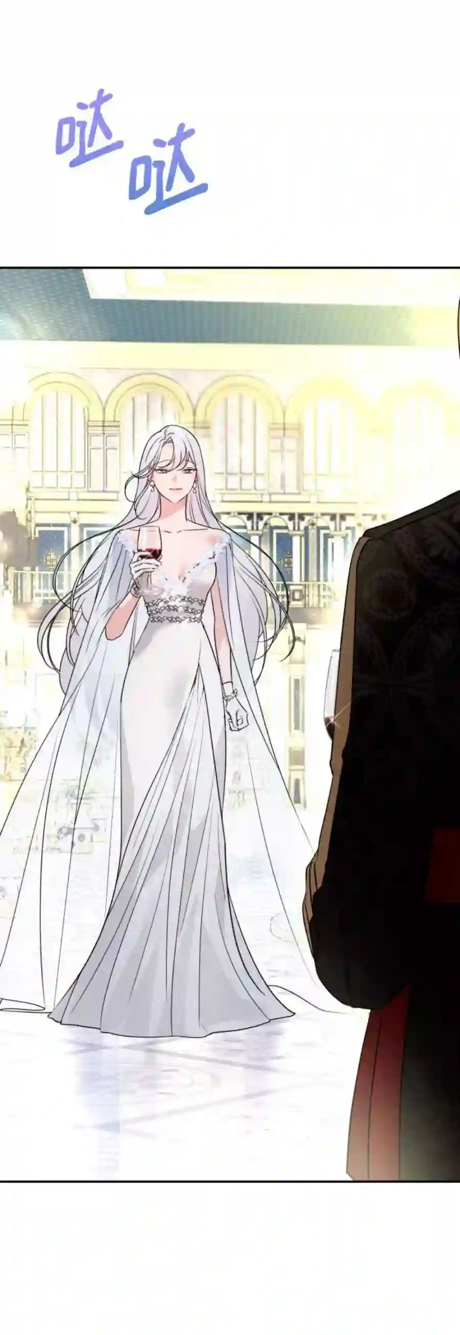 小公女薄荷39话