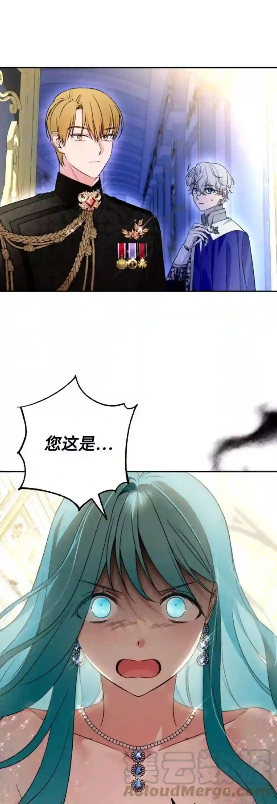小公女薄荷40话