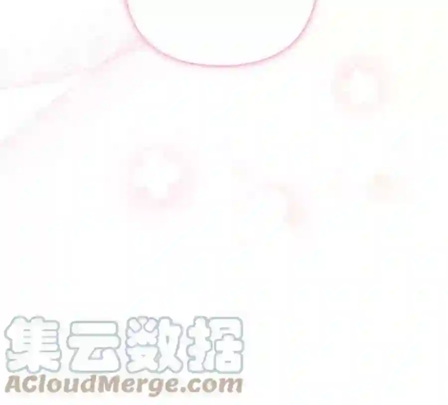 小公女薄荷40话