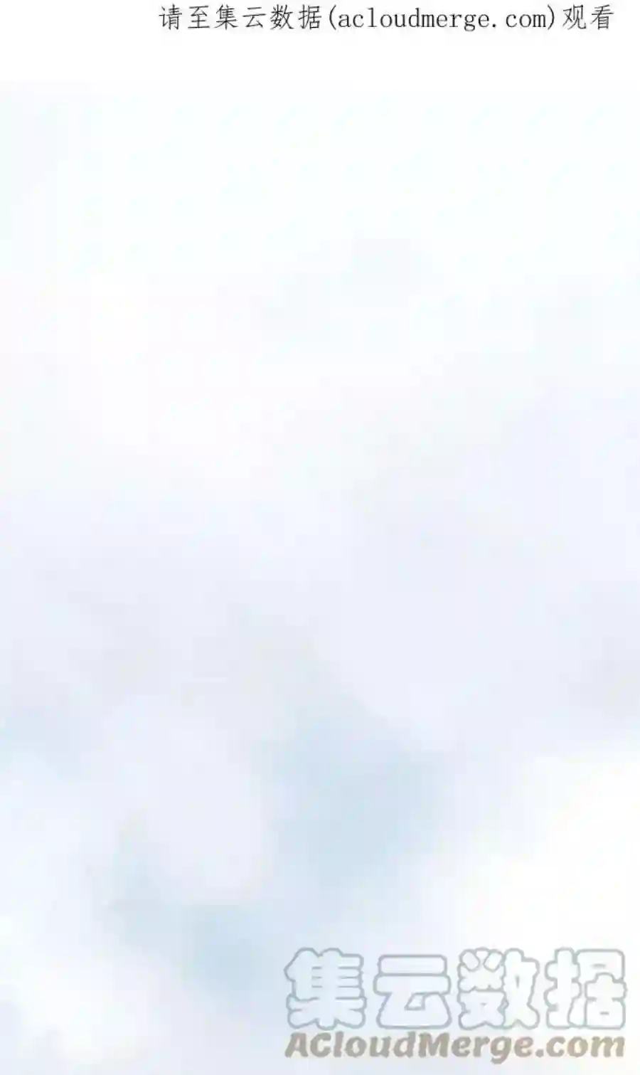 废皇子的神祕爱人3话 阿克斯的祝圣士 （1）