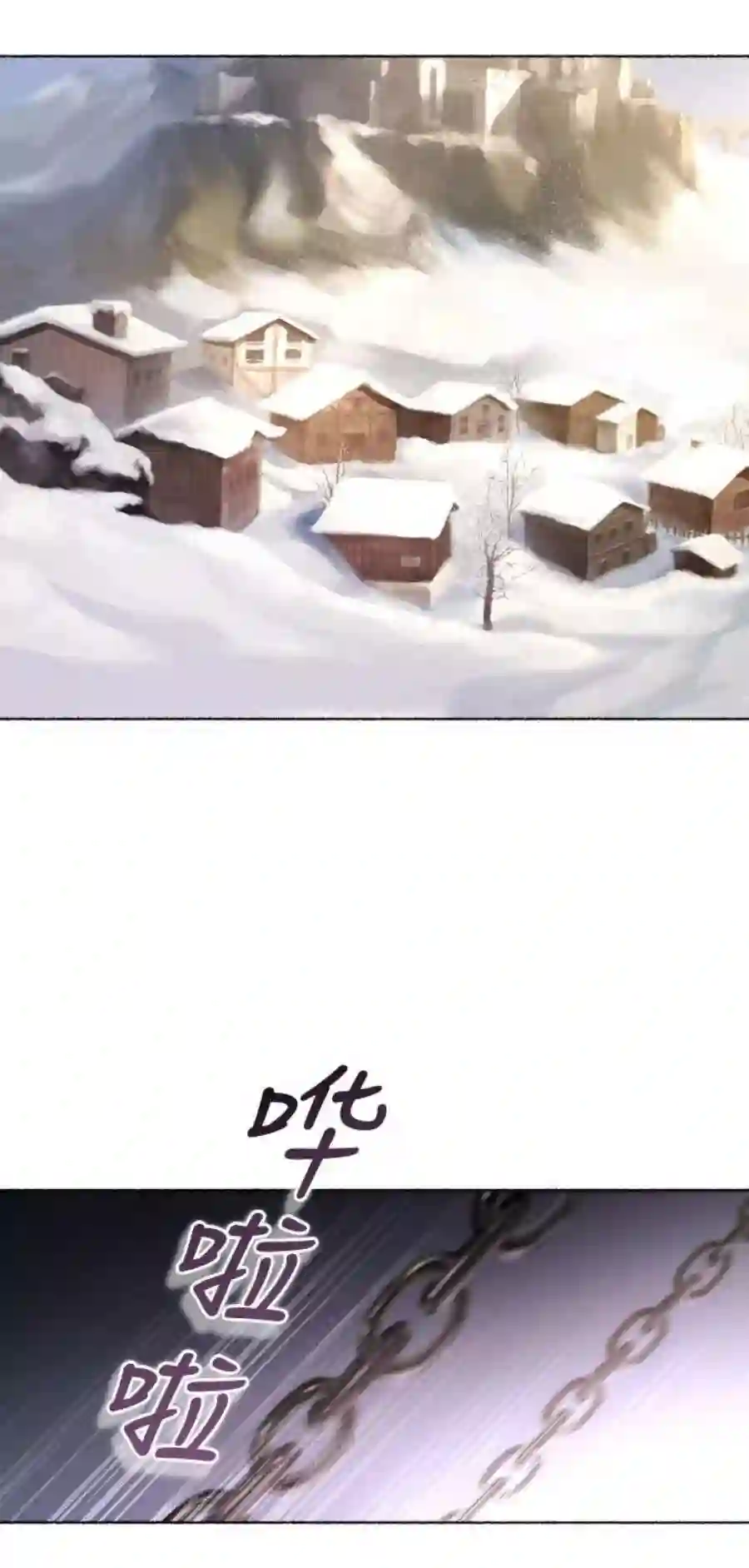 废皇子的神祕爱人3话 阿克斯的祝圣士 （1）