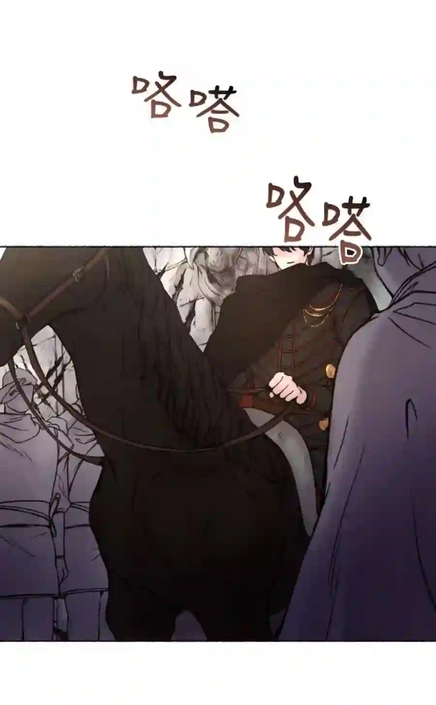 废皇子的神祕爱人3话 阿克斯的祝圣士 （1）