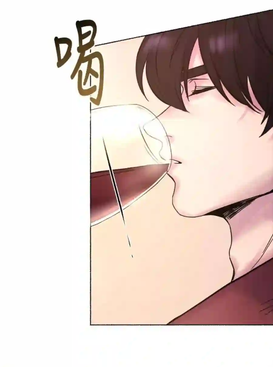 废皇子的神祕爱人3话 阿克斯的祝圣士 （1）