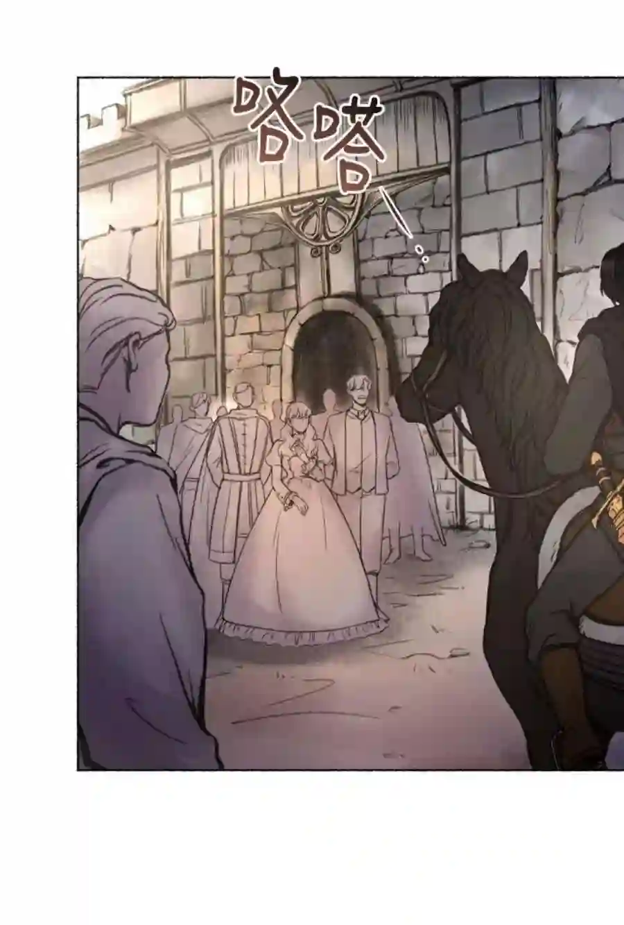 废皇子的神祕爱人3话 阿克斯的祝圣士 （1）