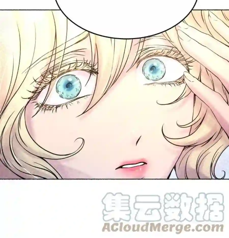 废皇子的神祕爱人3话 阿克斯的祝圣士 （1）