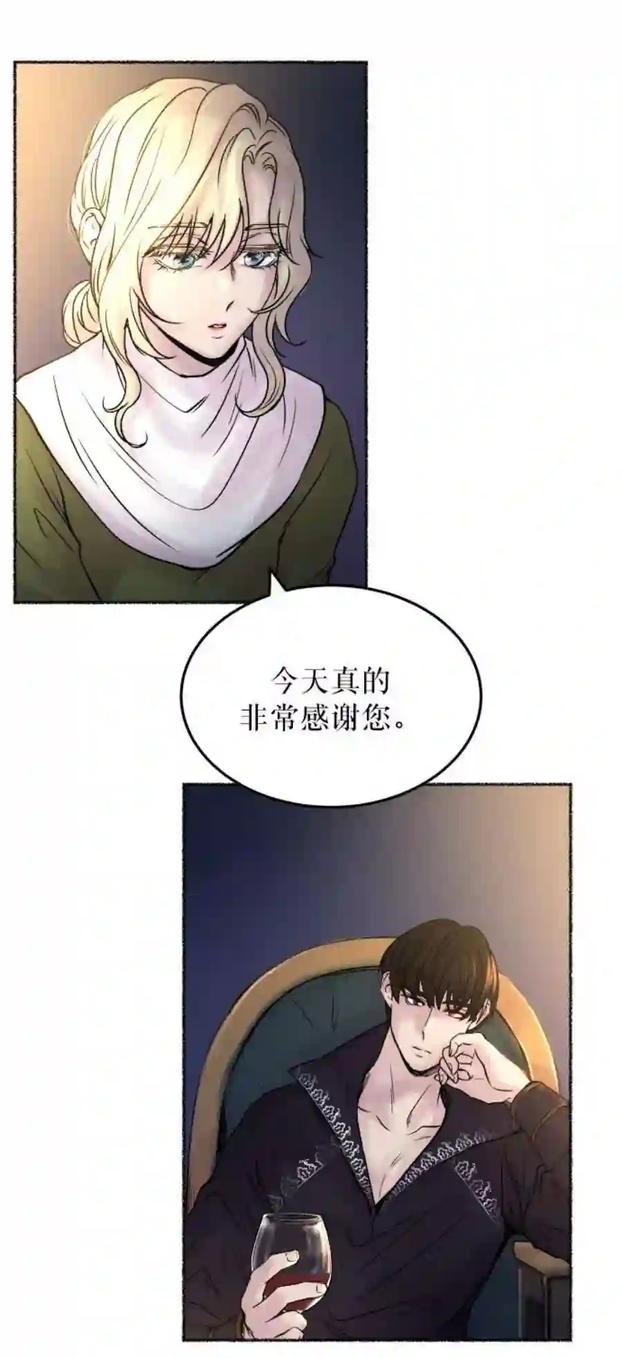 废皇子的神祕爱人7话 阿克斯的祝圣士 （5）