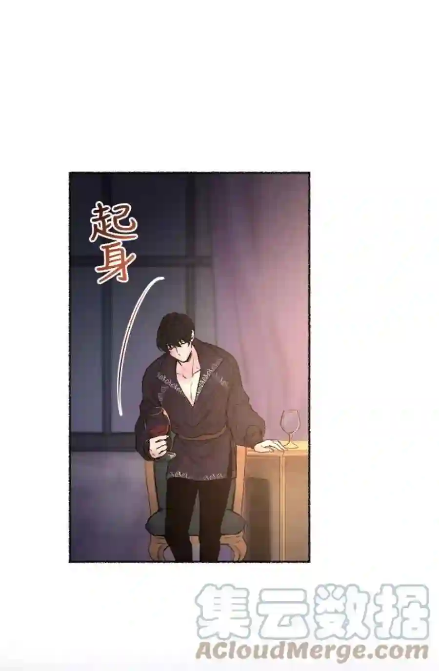 废皇子的神祕爱人7话 阿克斯的祝圣士 （5）