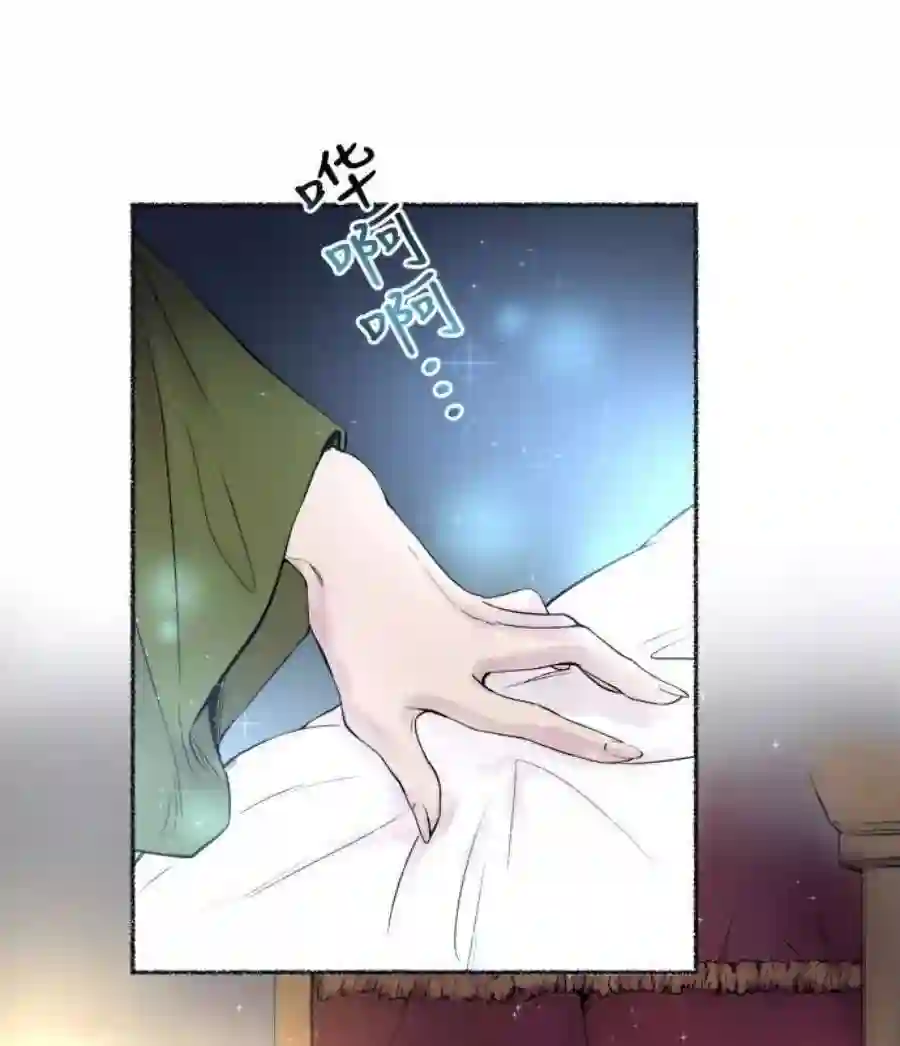 废皇子的神祕爱人7话 阿克斯的祝圣士 （5）