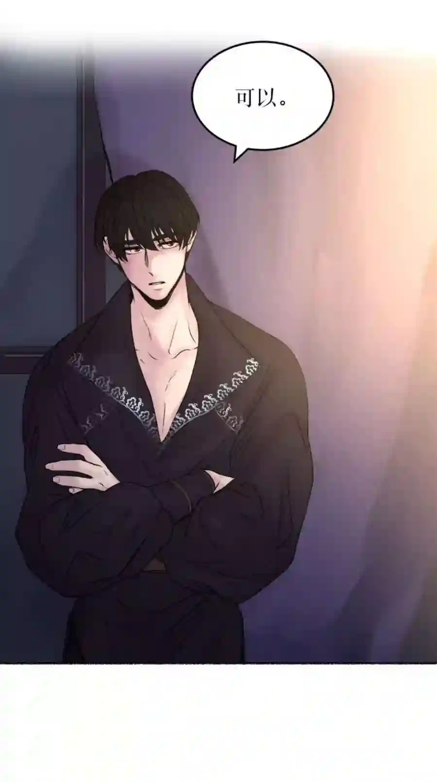 废皇子的神祕爱人7话 阿克斯的祝圣士 （5）