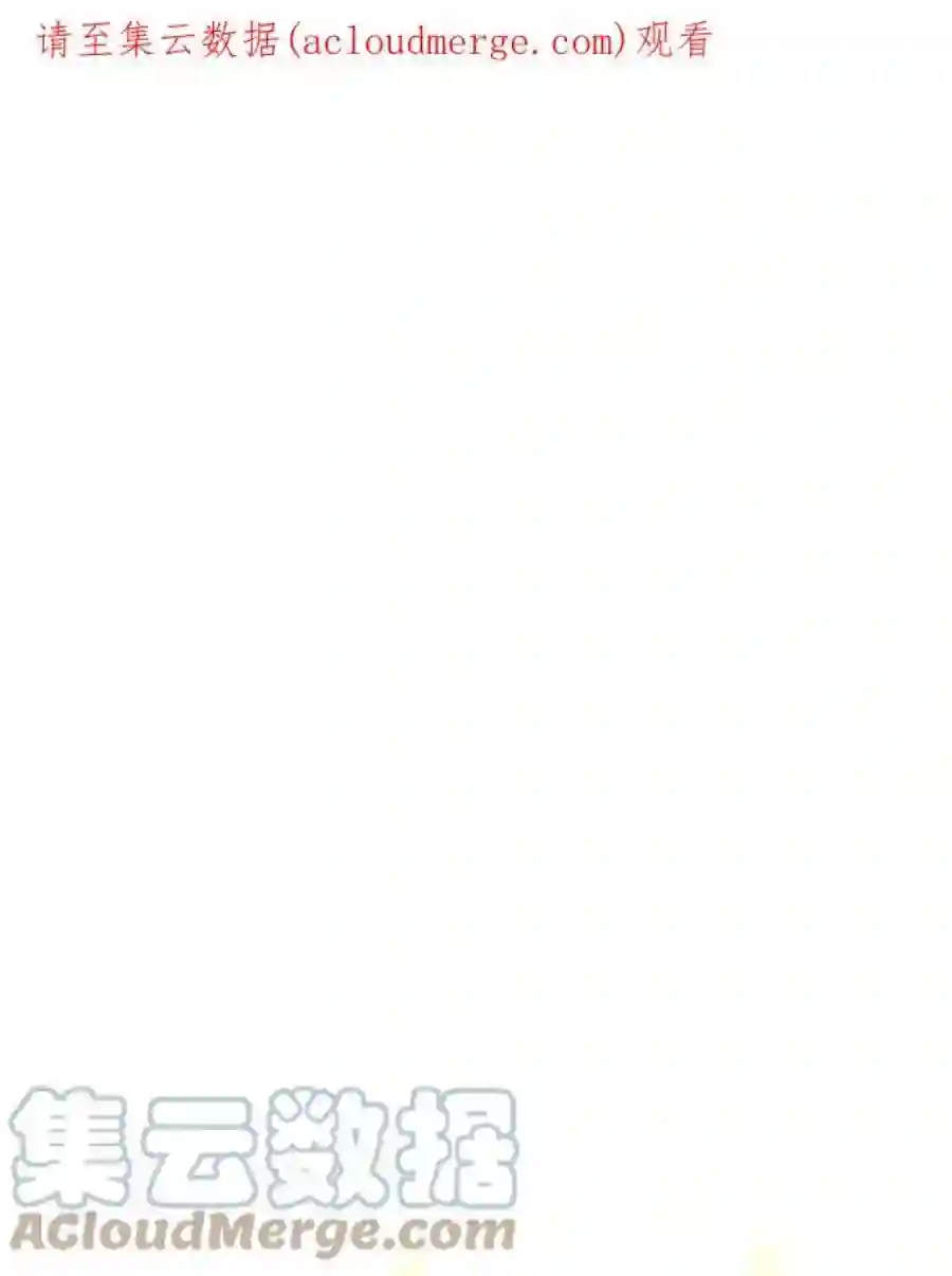 废皇子的神祕爱人9话 哈维图斯修道院 （1）