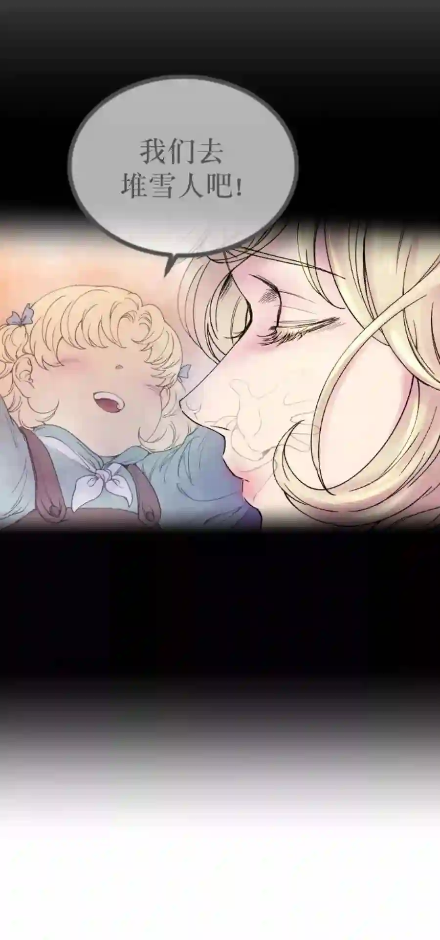 废皇子的神祕爱人9话 哈维图斯修道院 （1）