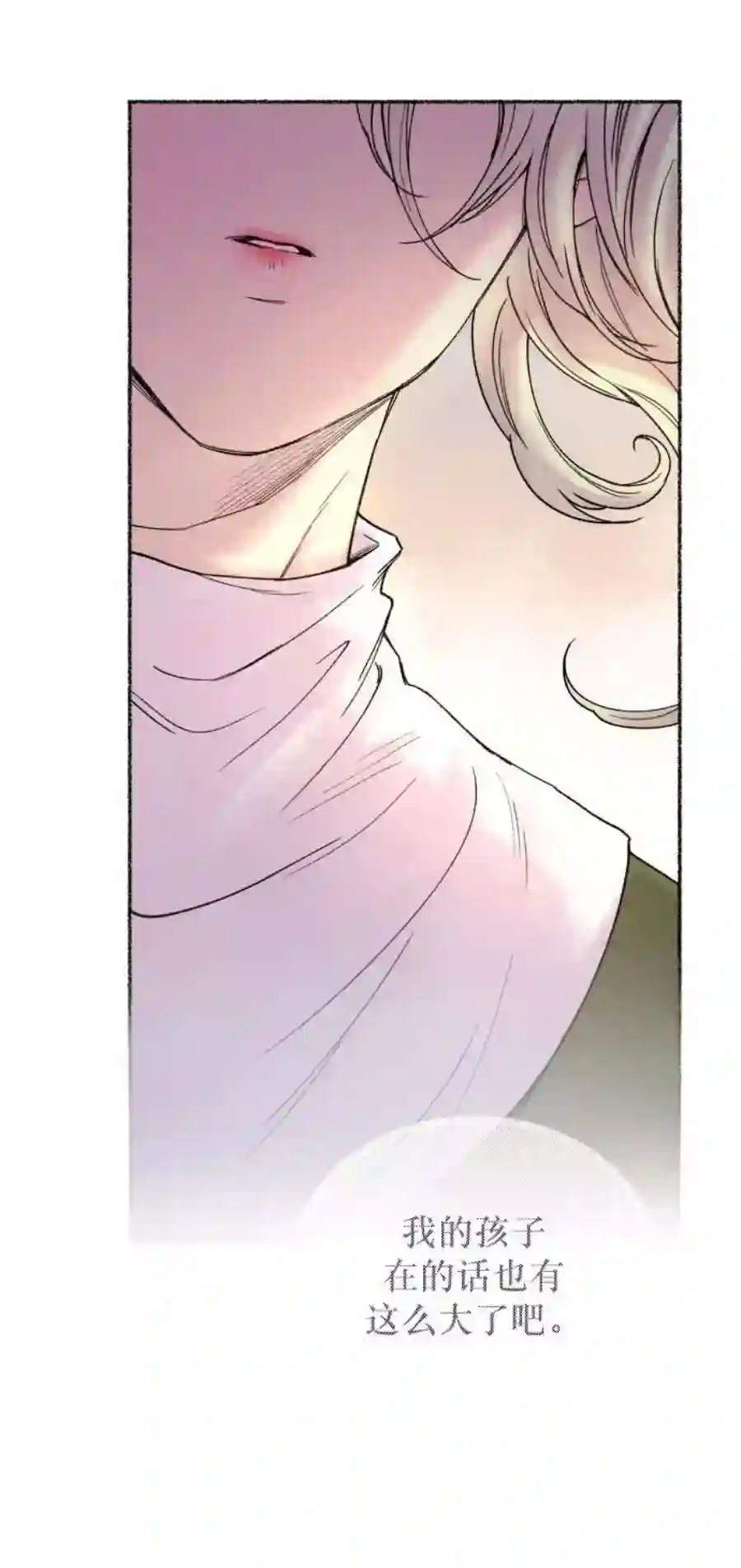 废皇子的神祕爱人9话 哈维图斯修道院 （1）