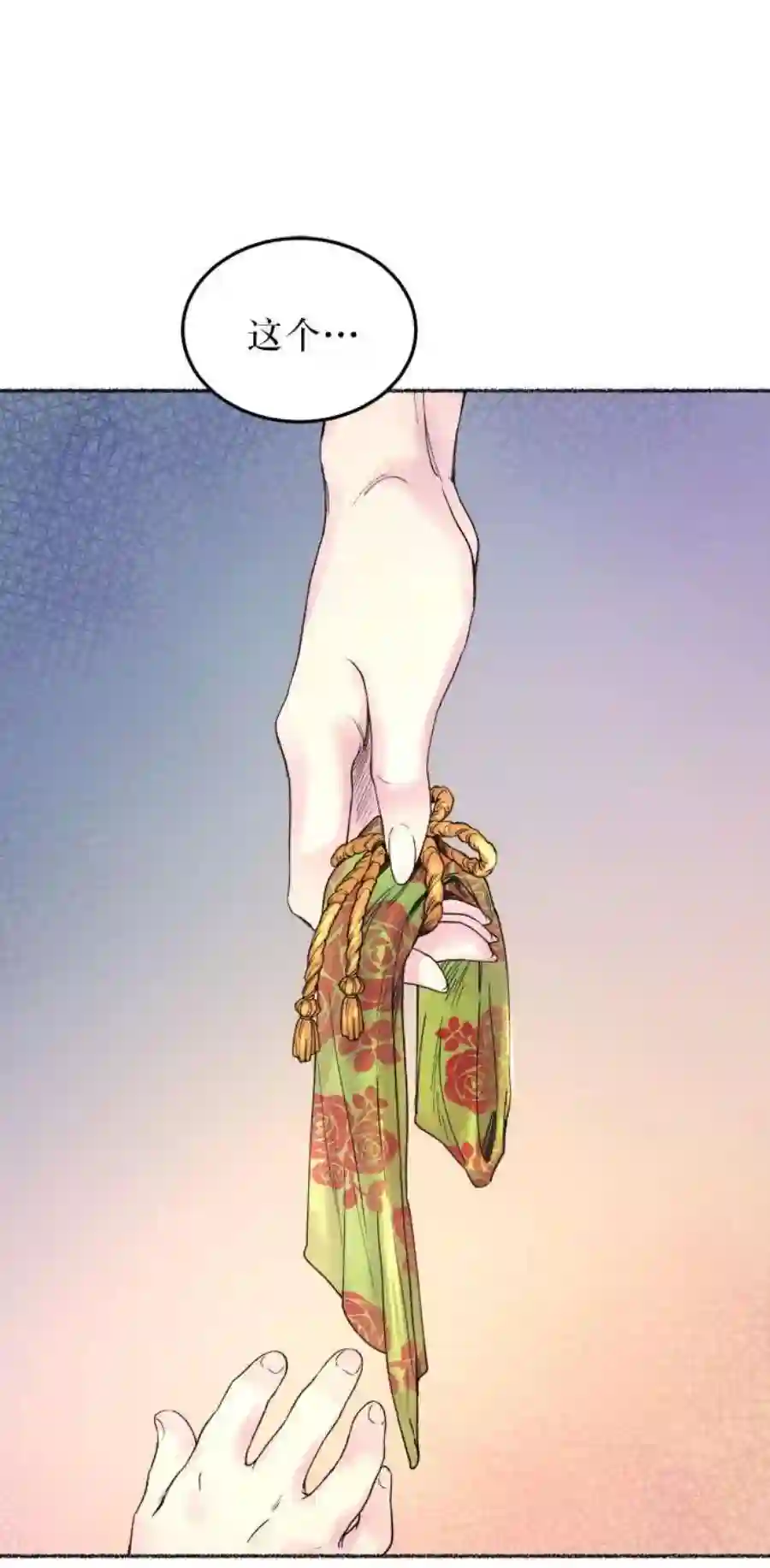 废皇子的神祕爱人9话 哈维图斯修道院 （1）