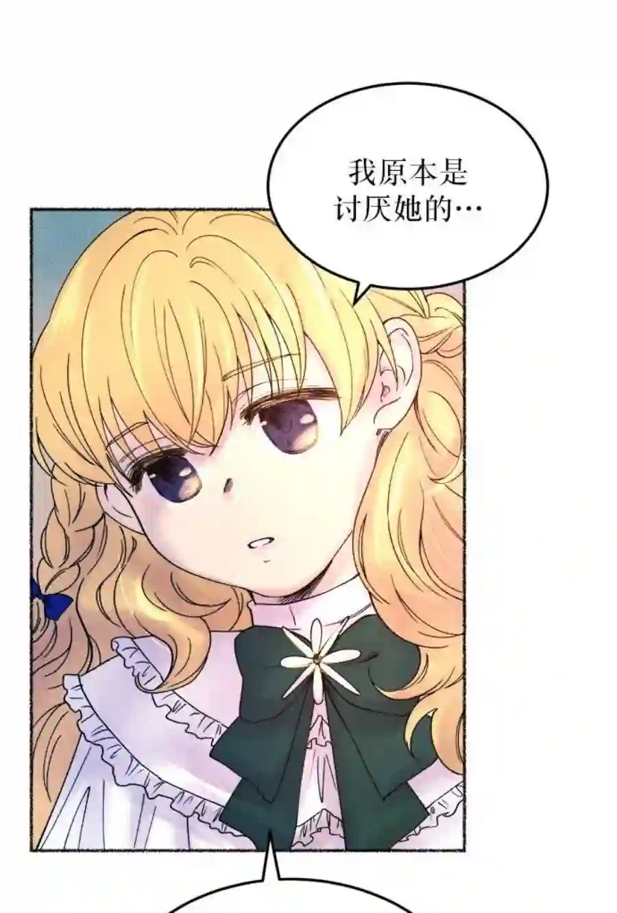 废皇子的神祕爱人9话 哈维图斯修道院 （1）