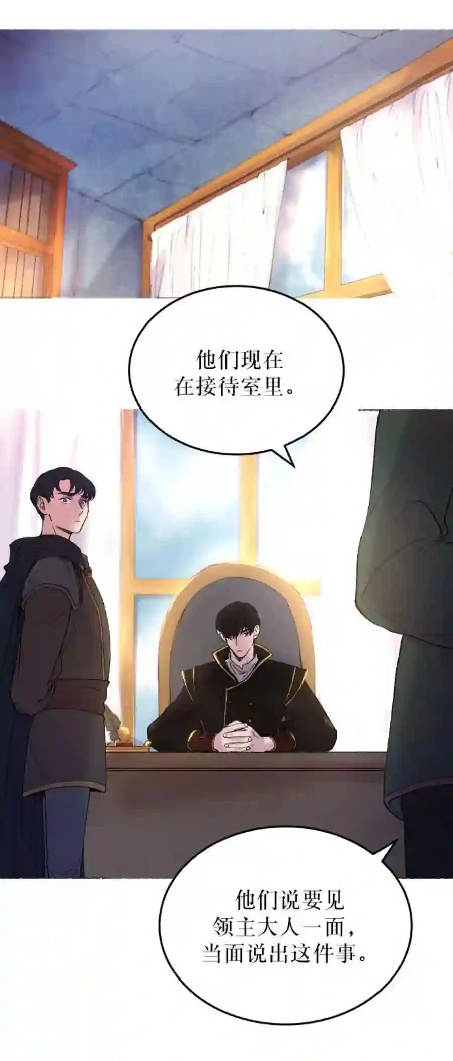 废皇子的神祕爱人9话 哈维图斯修道院 （1）