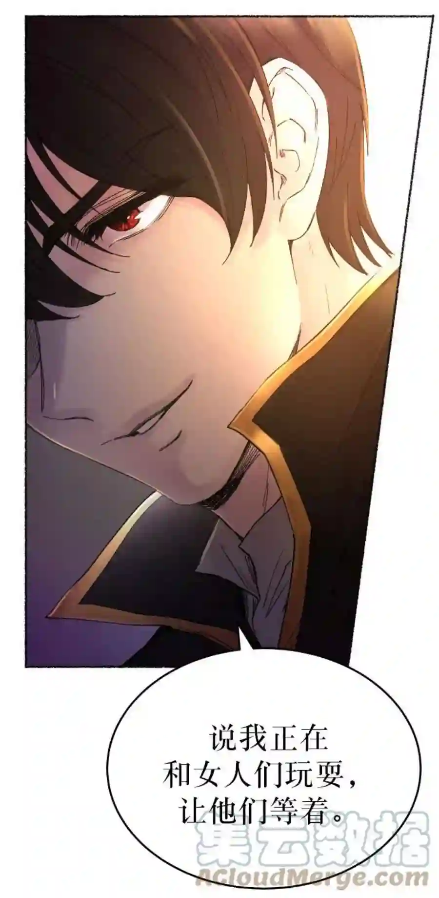 废皇子的神祕爱人9话 哈维图斯修道院 （1）