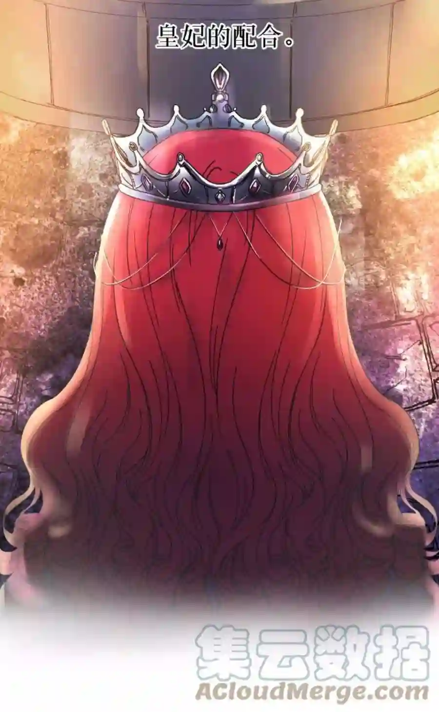 废皇子的神祕爱人9话 哈维图斯修道院 （1）